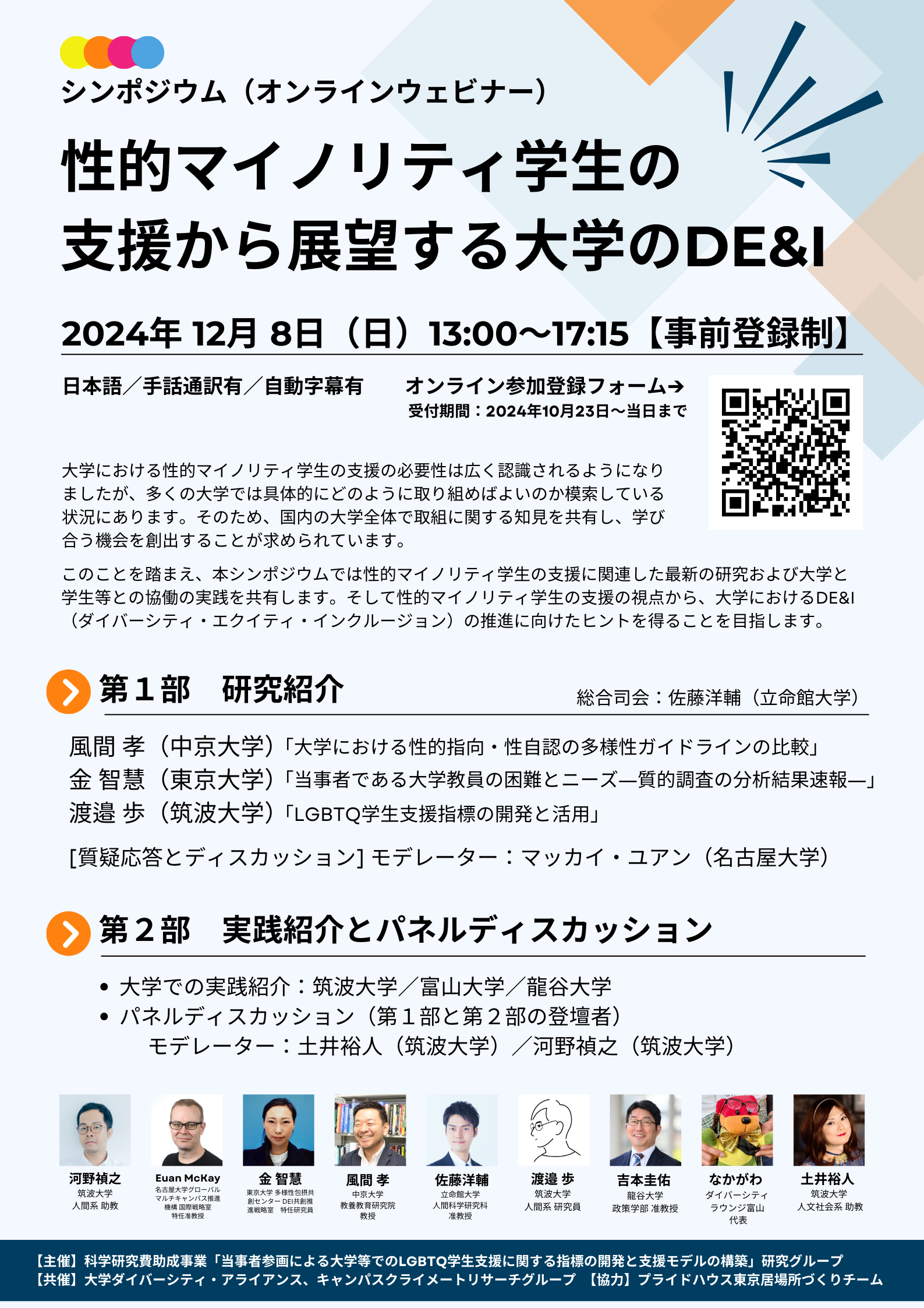 Amazon.co.jp: 開発の社会史―東南アジアにみるジェンダー